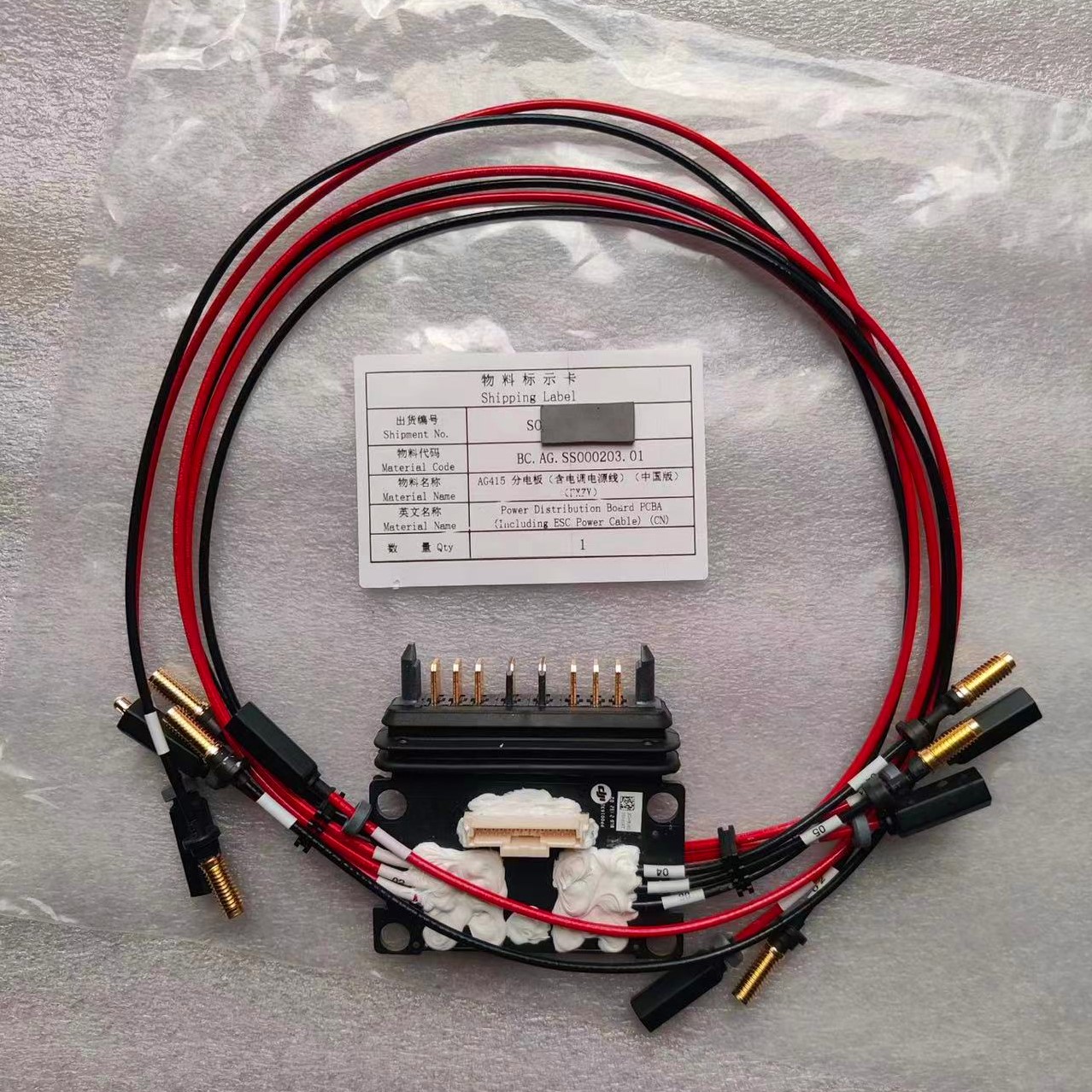 Drone Kit Parts Included - Pour Agras DJI T20 carte de