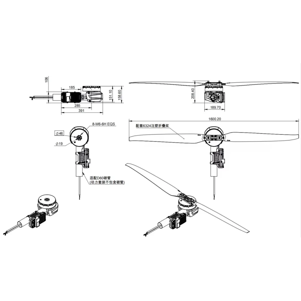 Moteur de drone agricole à lev - Drone Kit Heavy Lift avis et prix